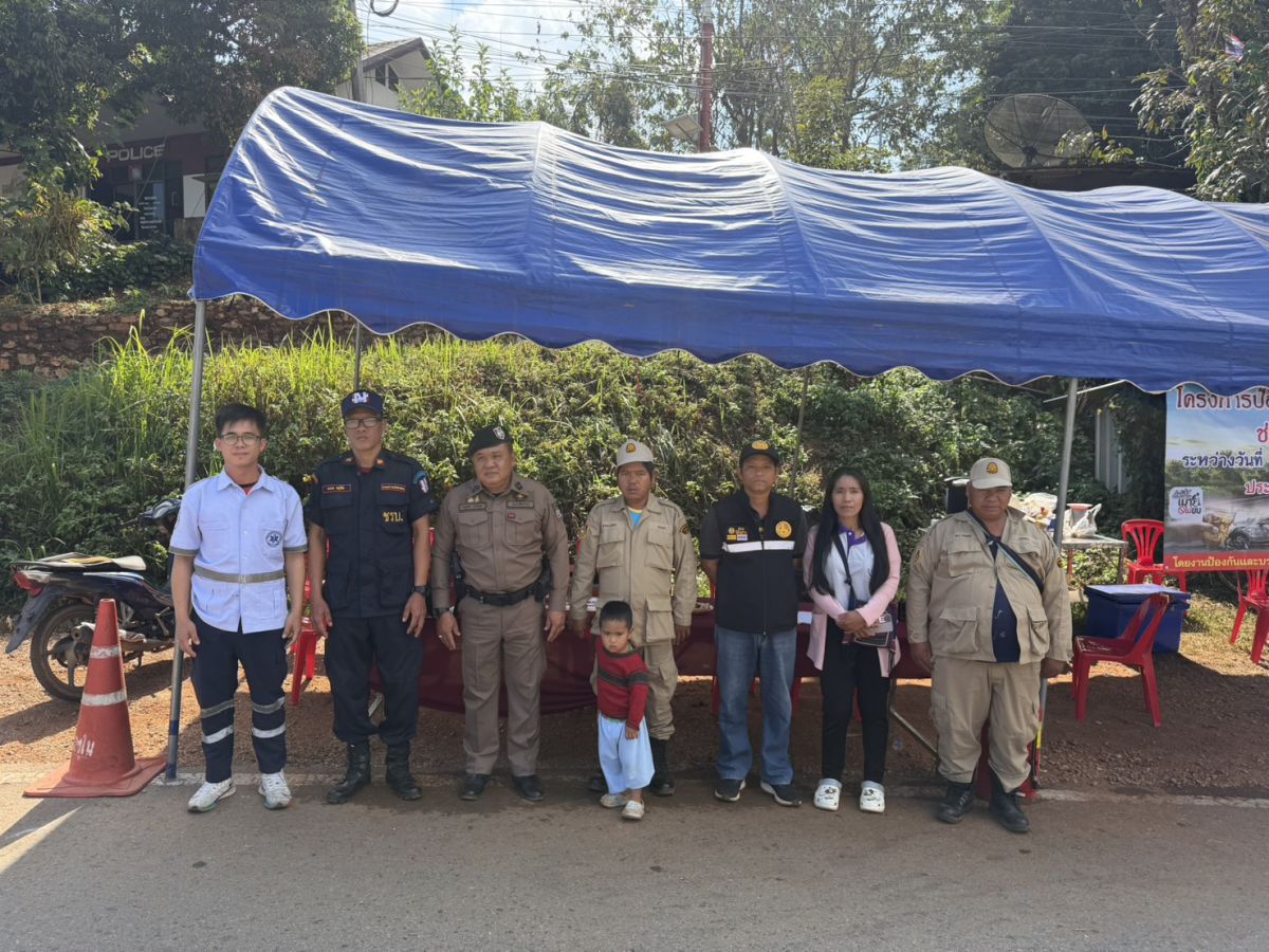 องค์การบริหารส่วนตำบลแม่สลองใน