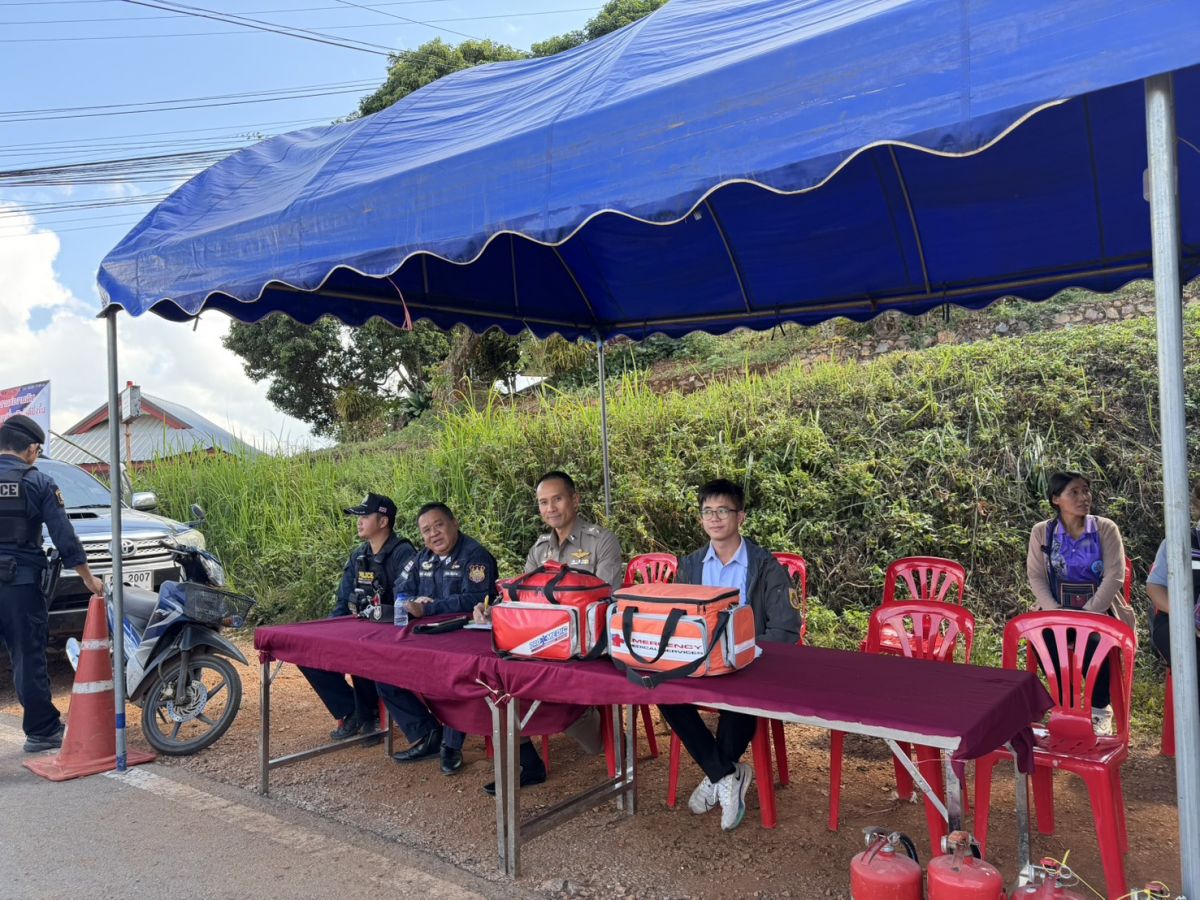 องค์การบริหารส่วนตำบลแม่สลองใน