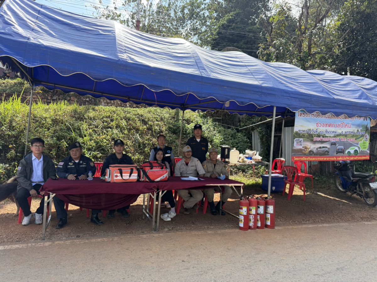 องค์การบริหารส่วนตำบลแม่สลองใน