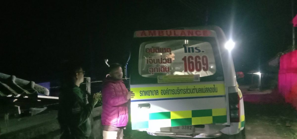 องค์การบริหารส่วนตำบลแม่สลองใน