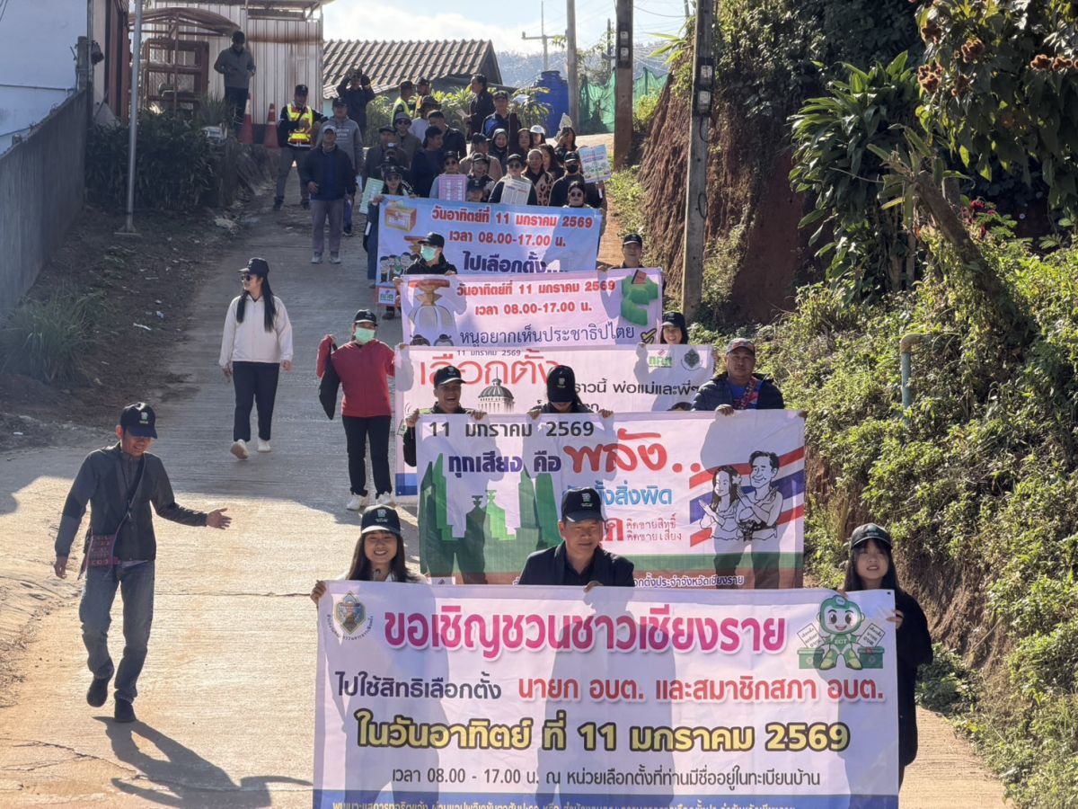 องค์การบริหารส่วนตำบลแม่สลองใน