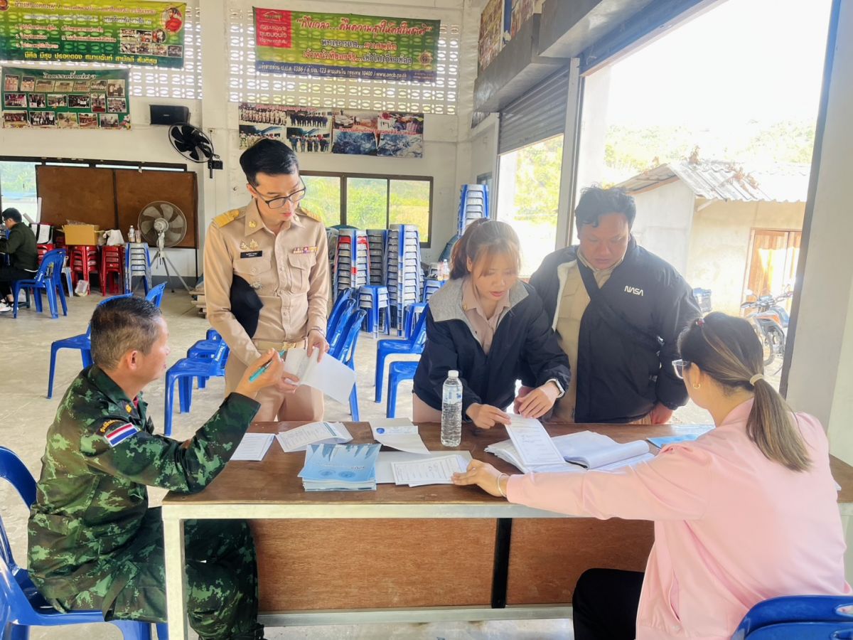 องค์การบริหารส่วนตำบลแม่สลองใน