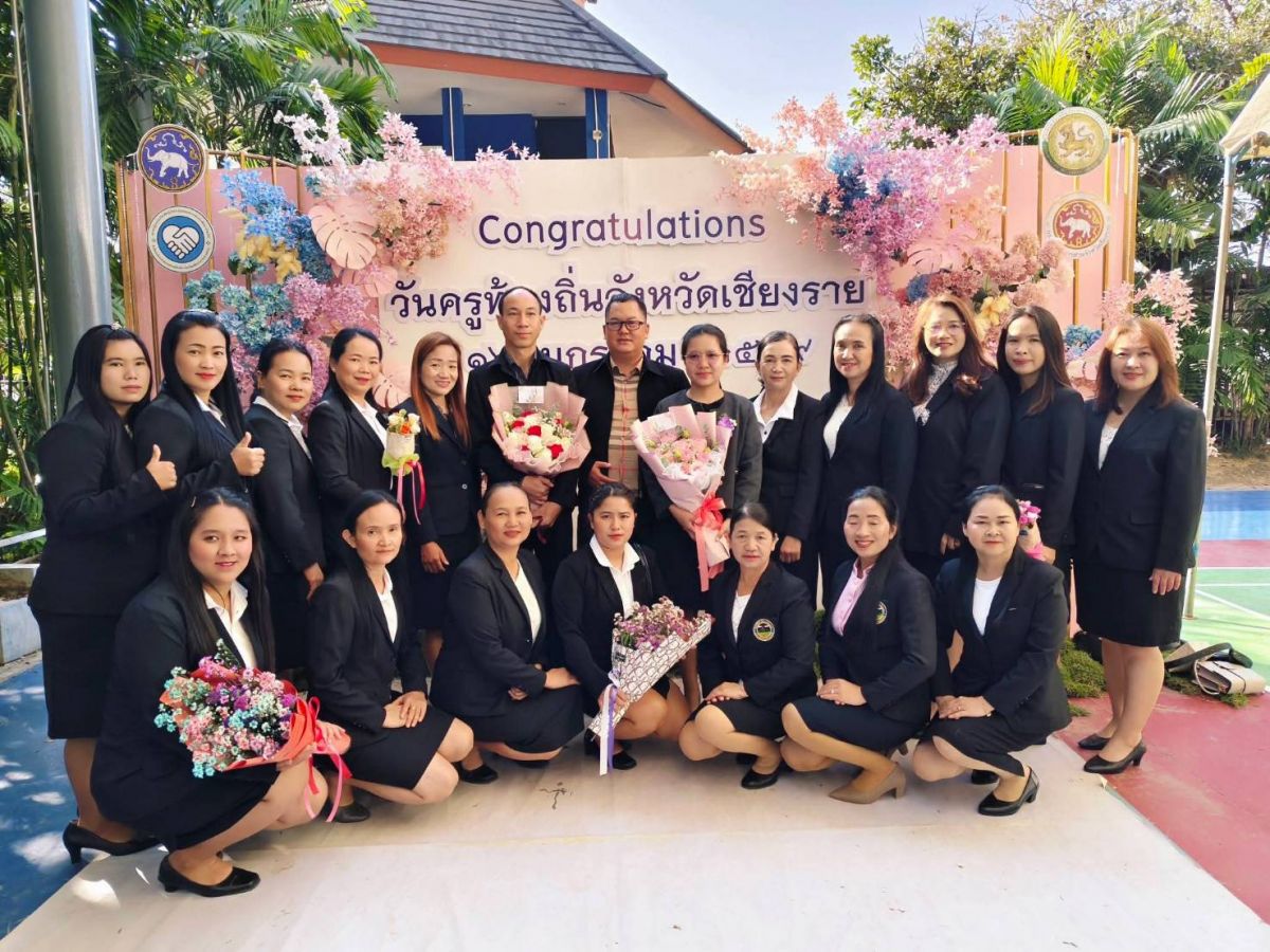 องค์การบริหารส่วนตำบลแม่สลองใน