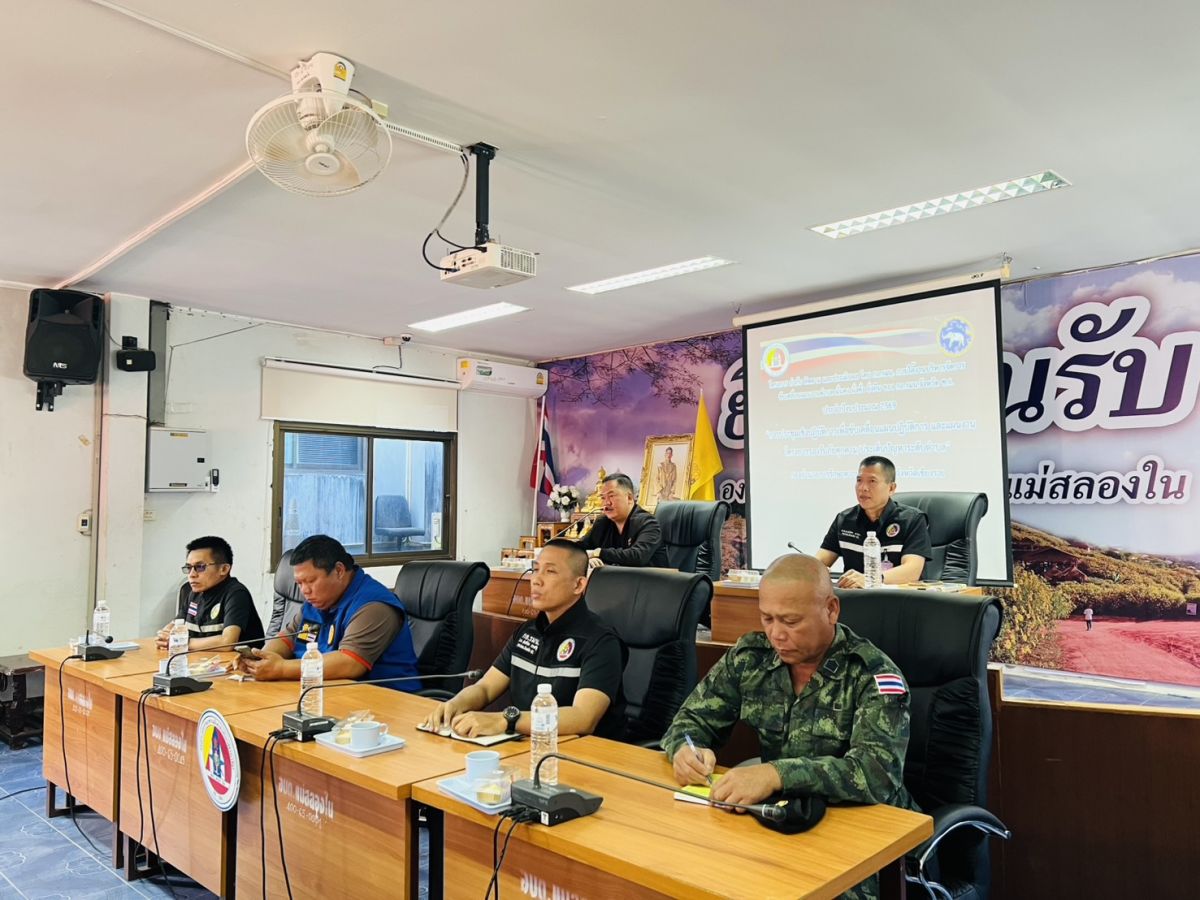 องค์การบริหารส่วนตำบลแม่สลองใน