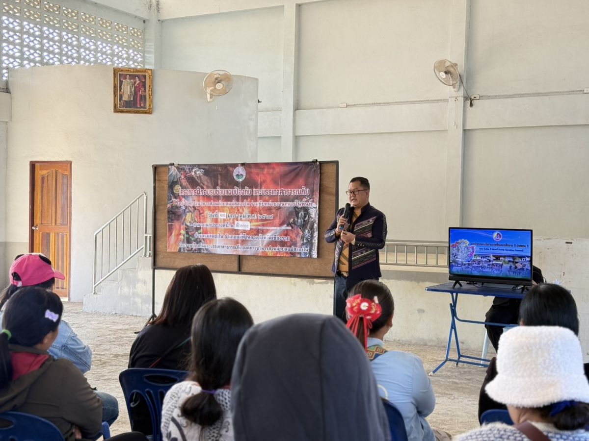 องค์การบริหารส่วนตำบลแม่สลองใน