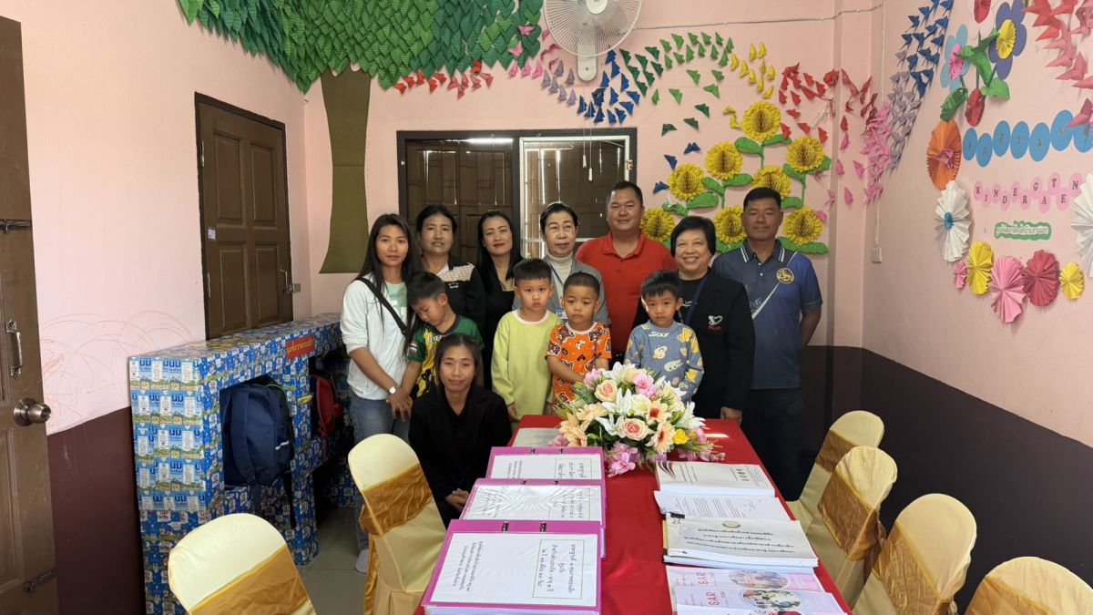 องค์การบริหารส่วนตำบลแม่สลองใน