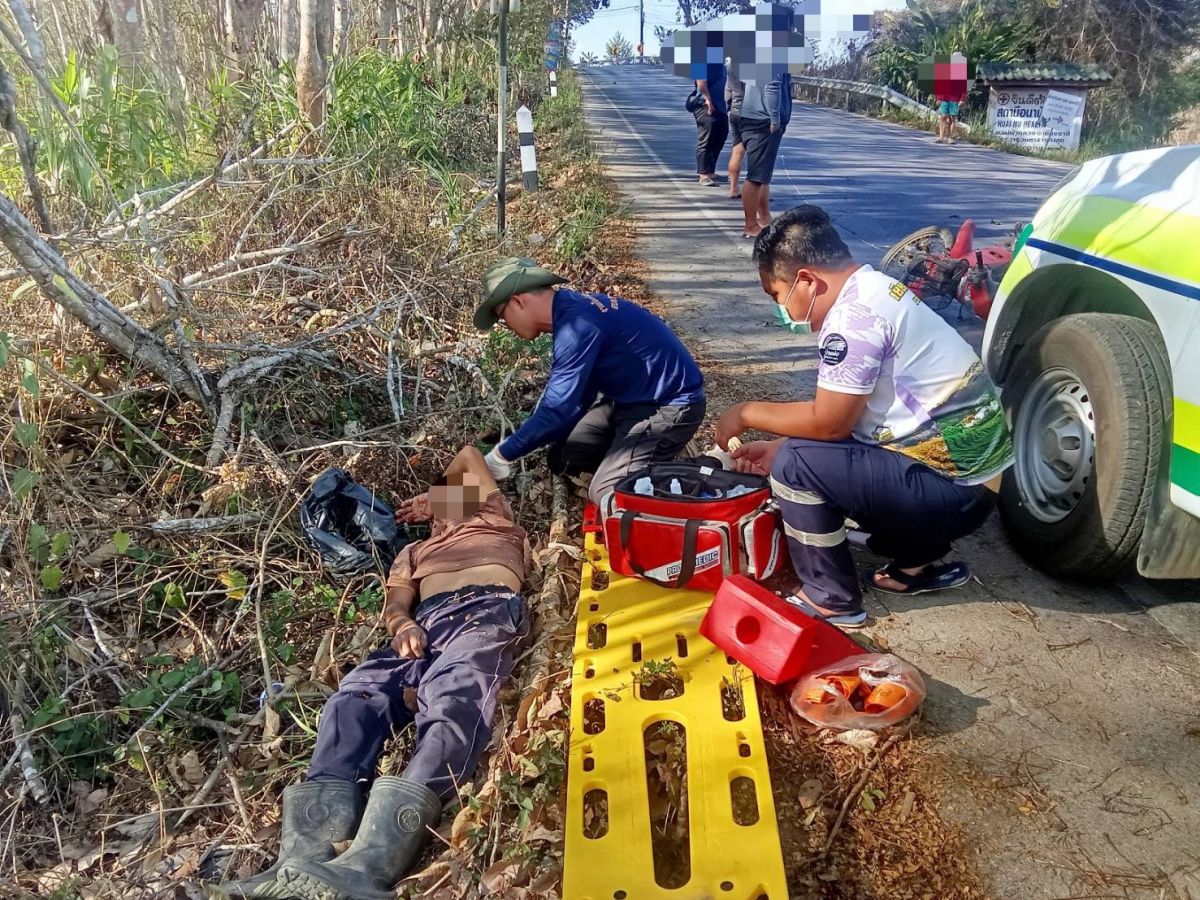 องค์การบริหารส่วนตำบลแม่สลองใน