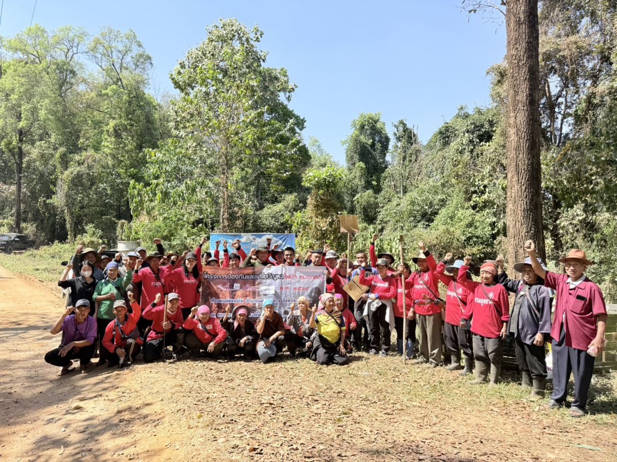 องค์การบริหารส่วนตำบลแม่สลองใน