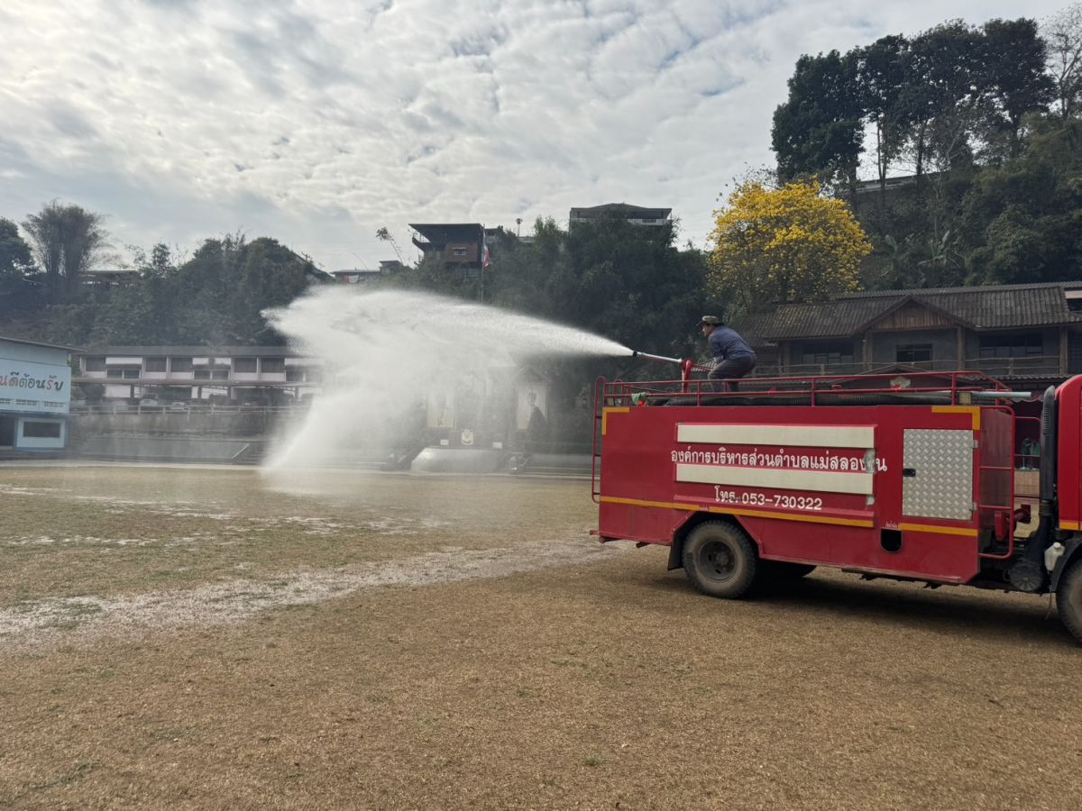 องค์การบริหารส่วนตำบลแม่สลองใน