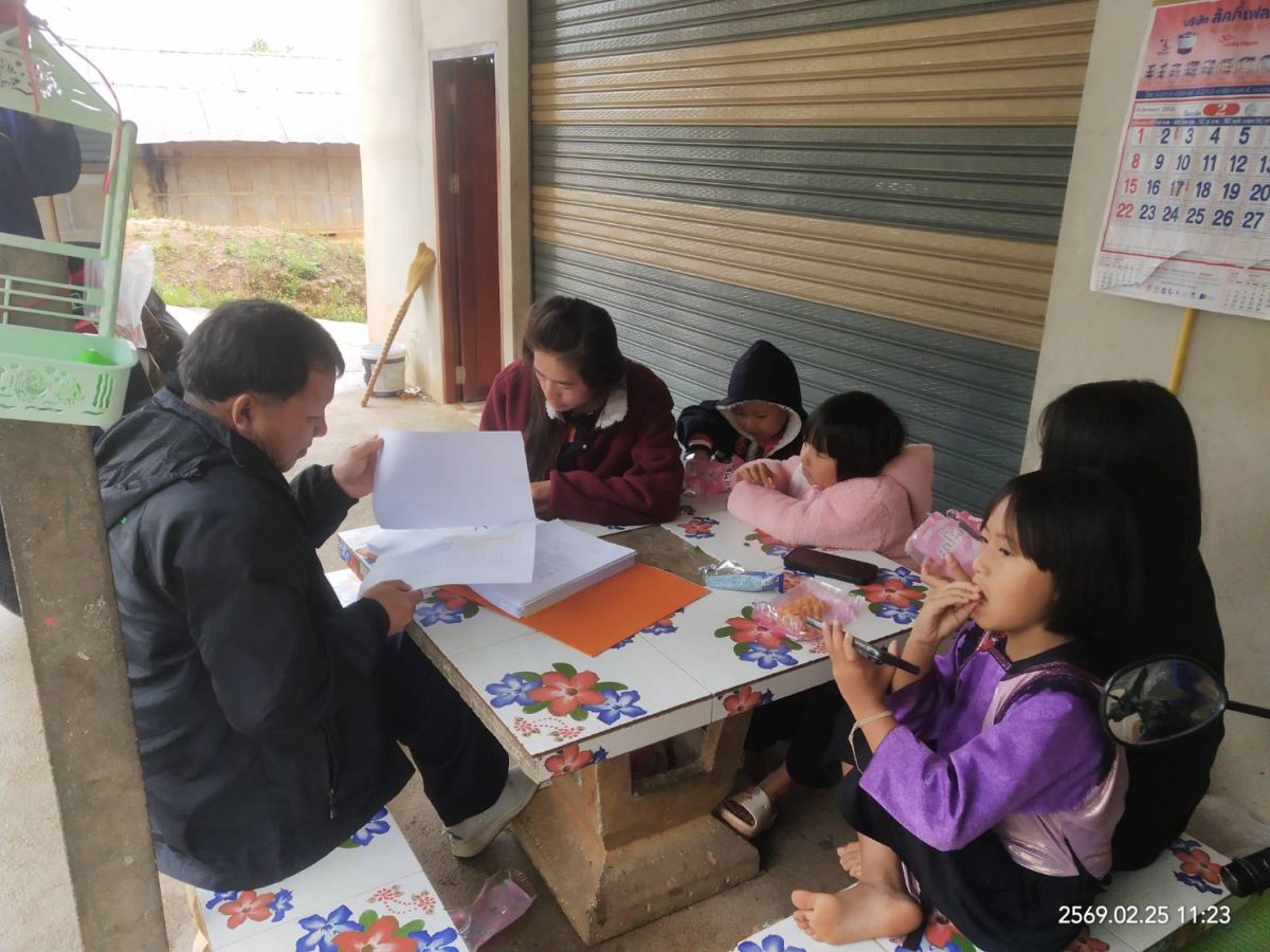 องค์การบริหารส่วนตำบลแม่สลองใน