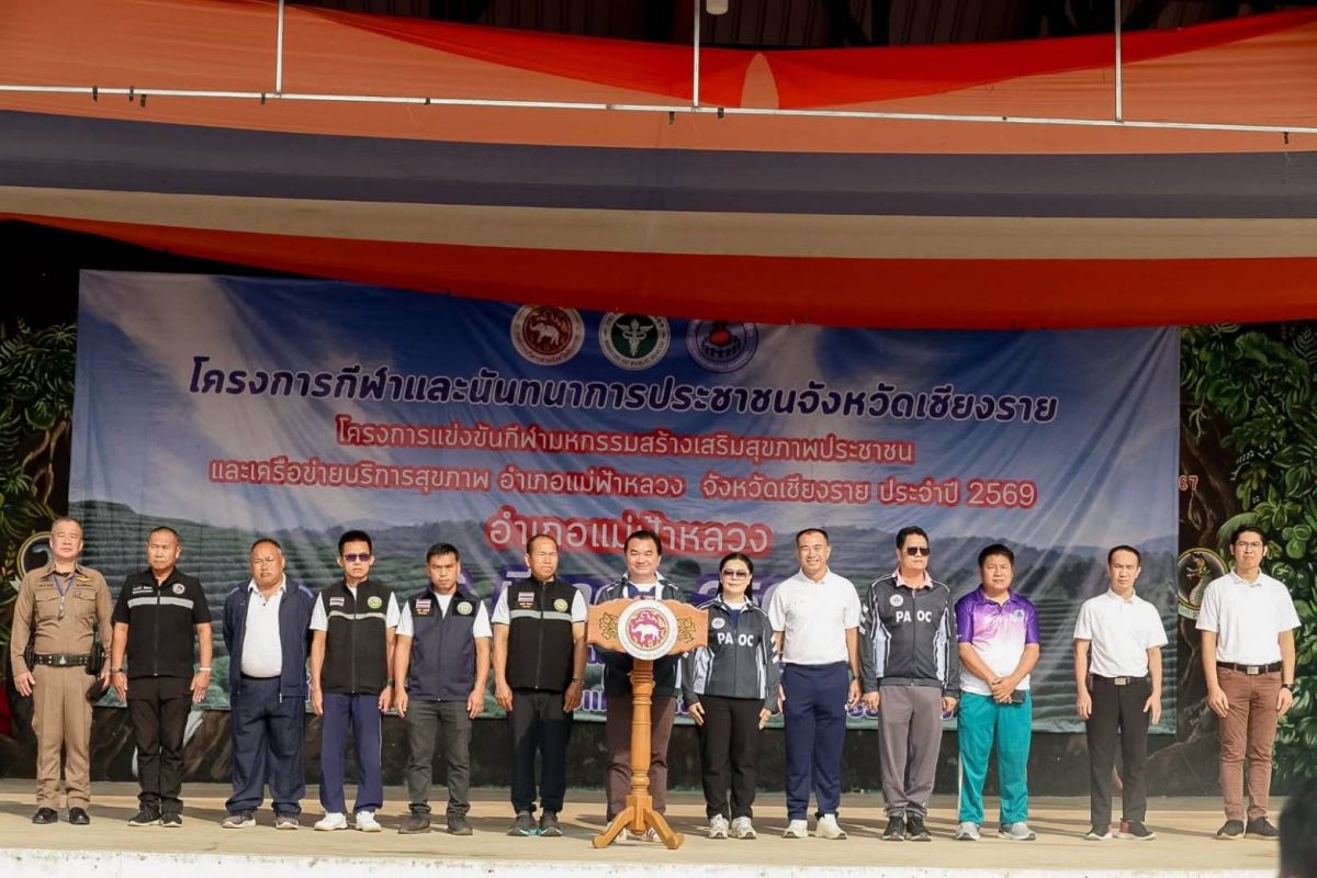 องค์การบริหารส่วนตำบลแม่สลองใน