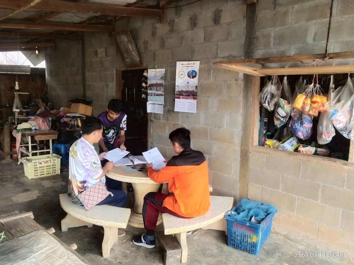 องค์การบริหารส่วนตำบลแม่สลองใน