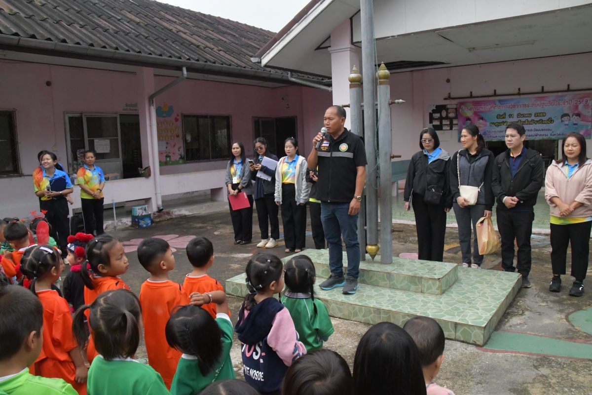 องค์การบริหารส่วนตำบลแม่สลองใน