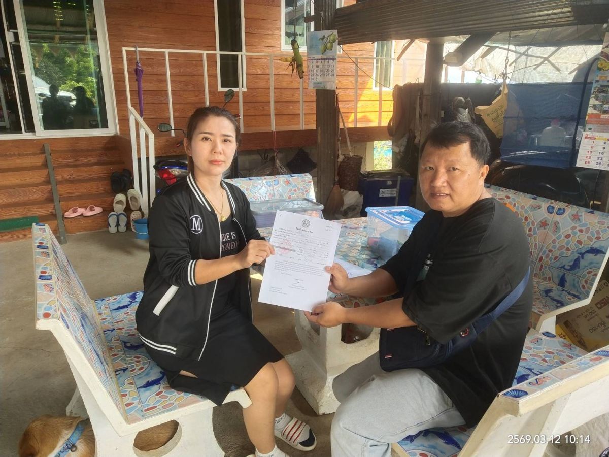 องค์การบริหารส่วนตำบลแม่สลองใน