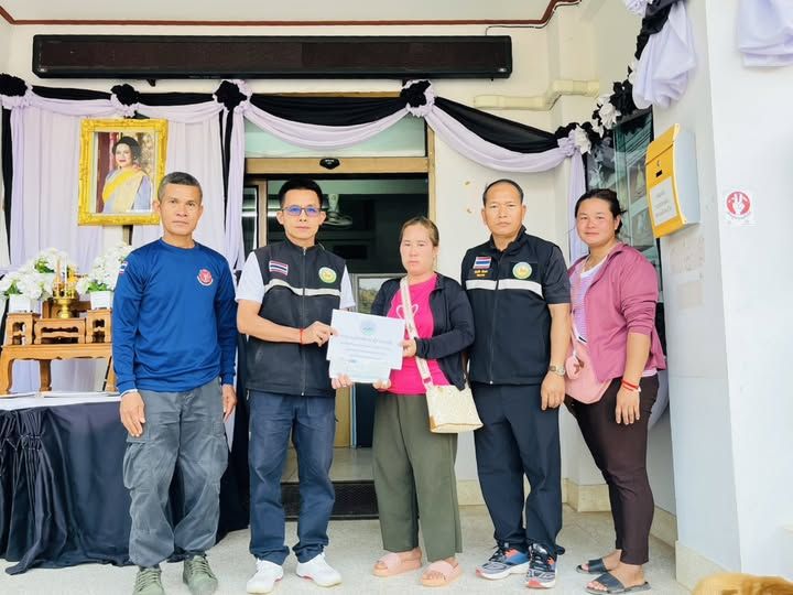 องค์การบริหารส่วนตำบลแม่สลองใน
