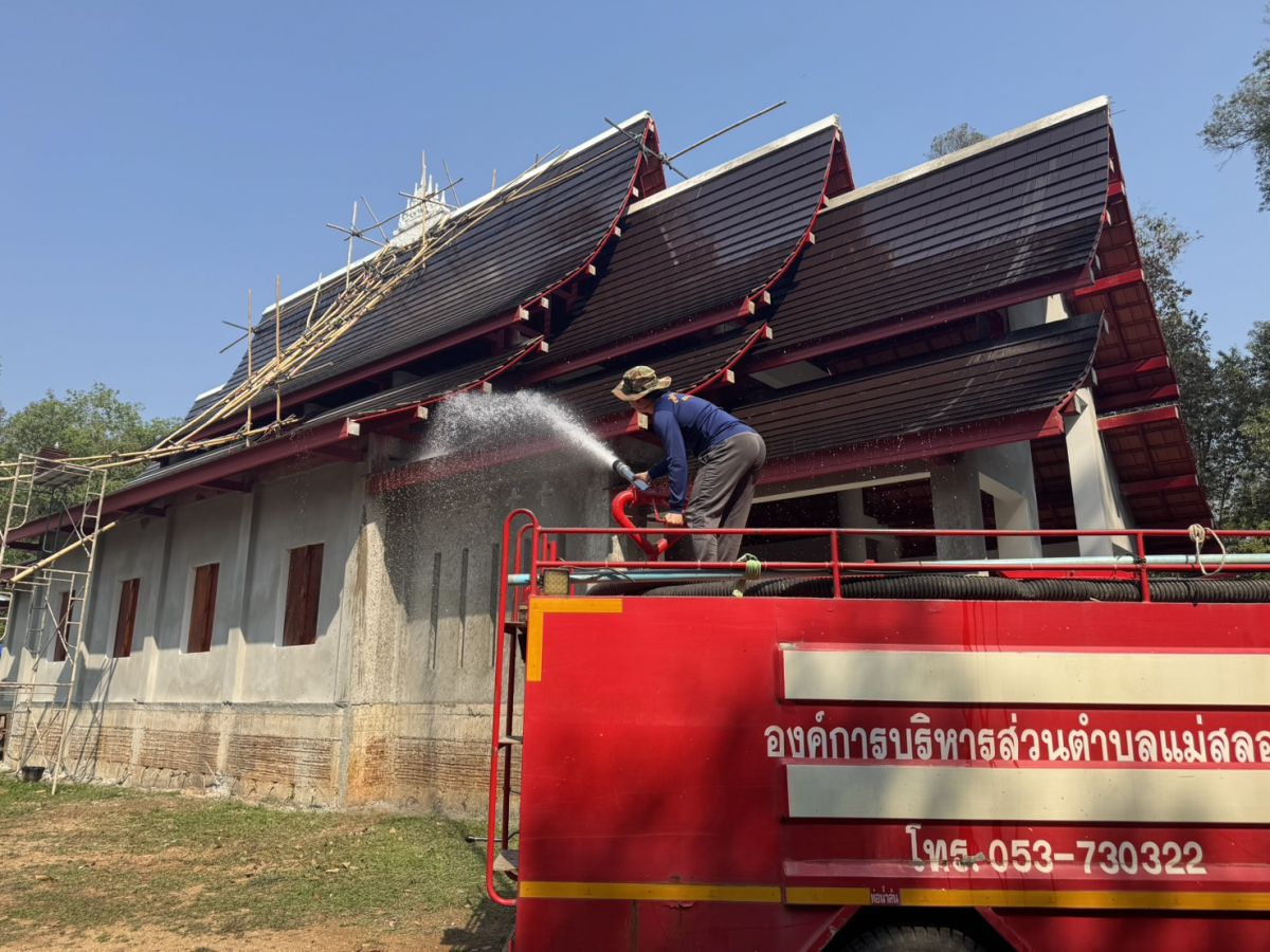 องค์การบริหารส่วนตำบลแม่สลองใน