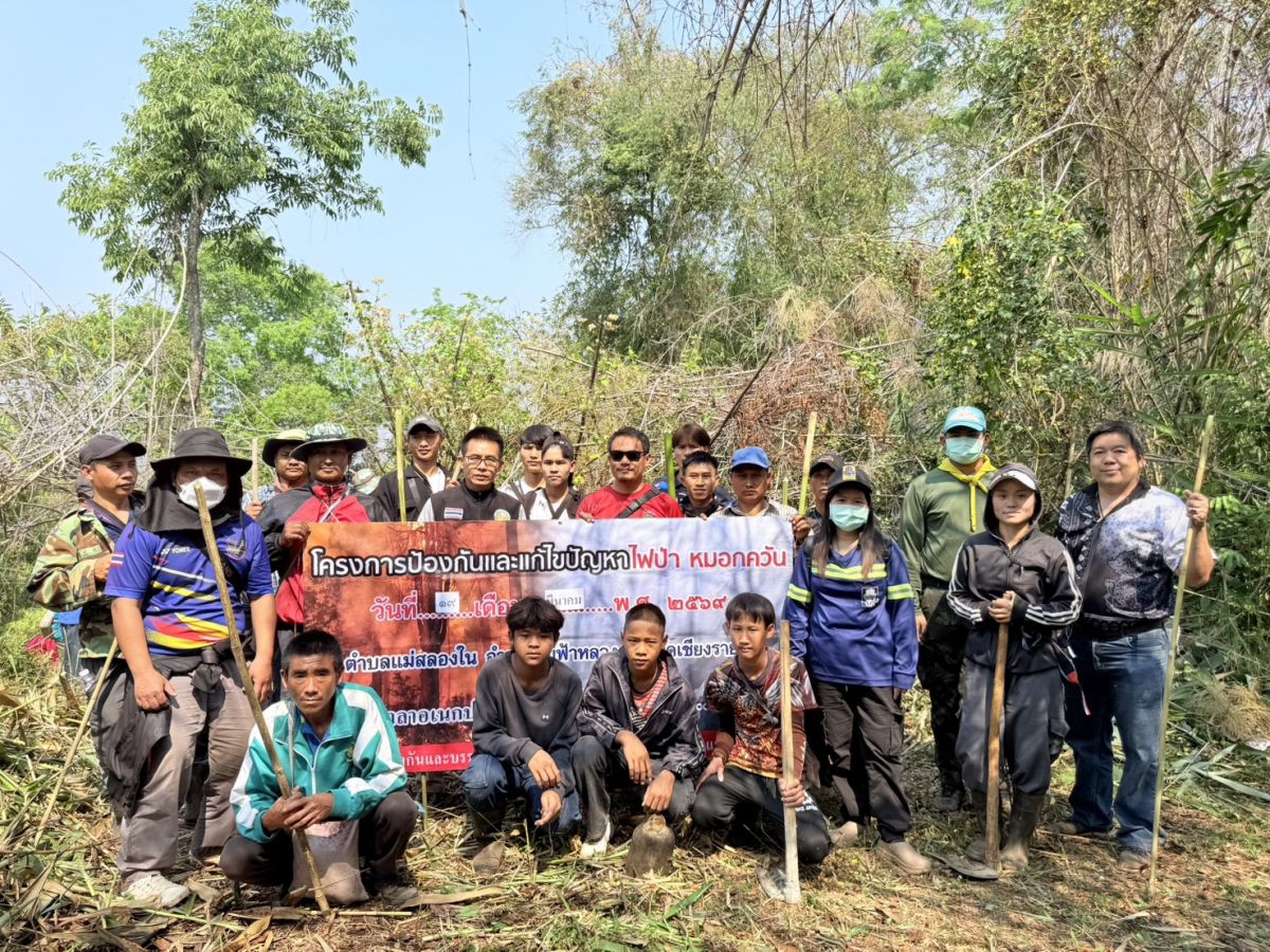 องค์การบริหารส่วนตำบลแม่สลองใน