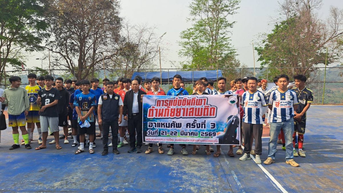 องค์การบริหารส่วนตำบลแม่สลองใน