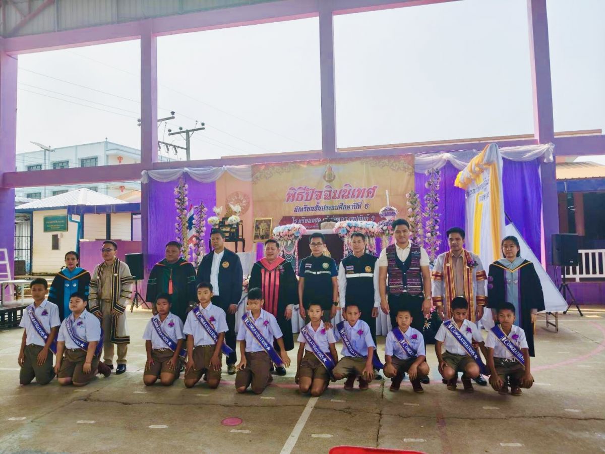 องค์การบริหารส่วนตำบลแม่สลองใน