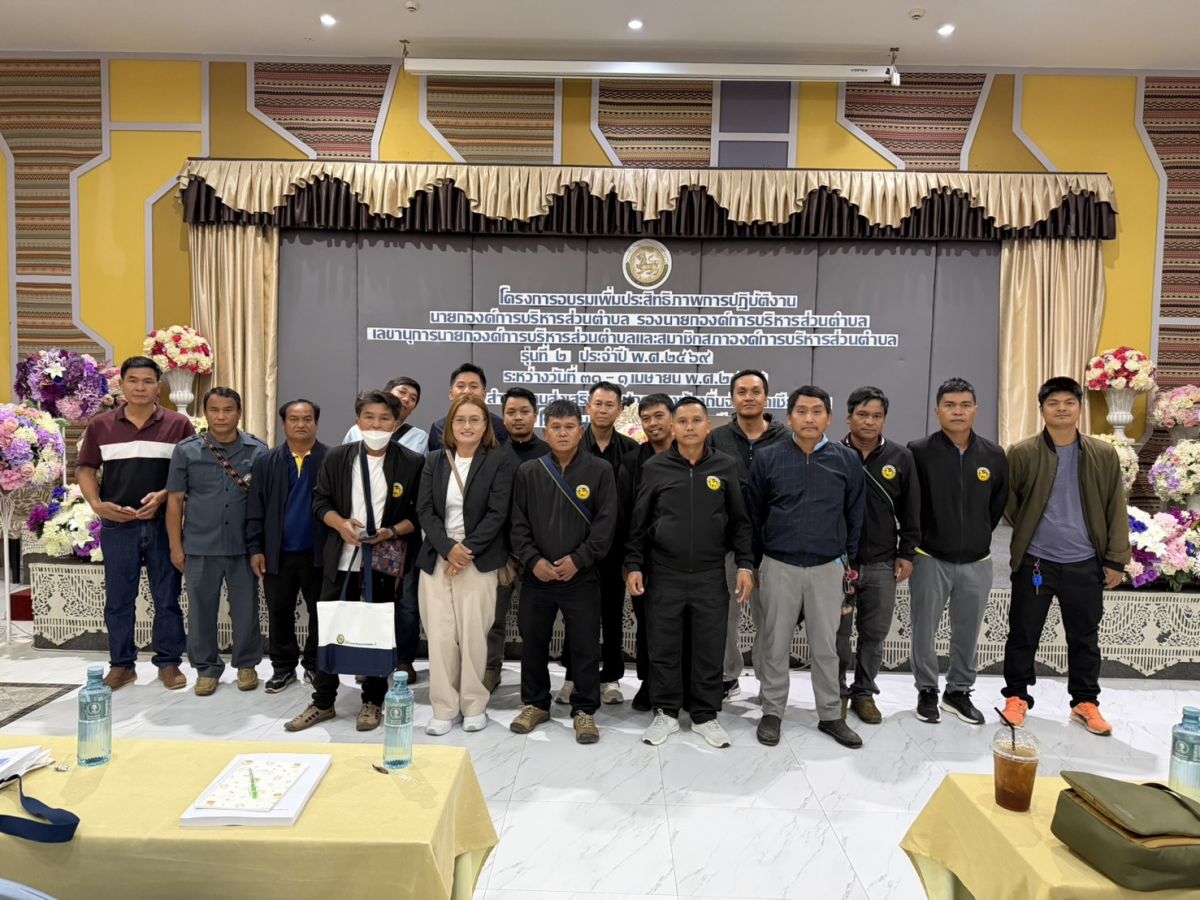 องค์การบริหารส่วนตำบลแม่สลองใน