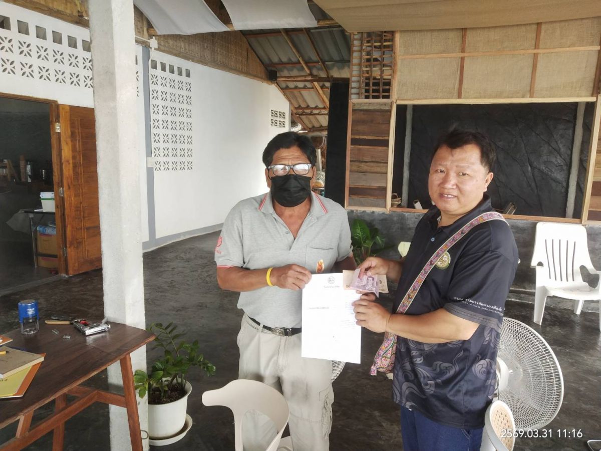 องค์การบริหารส่วนตำบลแม่สลองใน