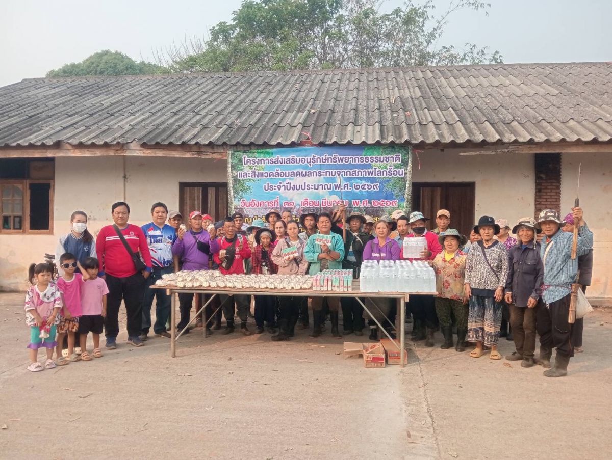 องค์การบริหารส่วนตำบลแม่สลองใน