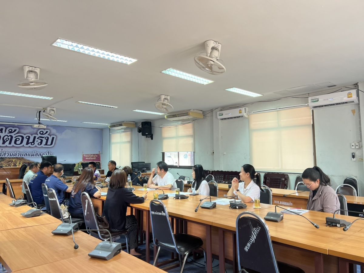 องค์การบริหารส่วนตำบลแม่สลองใน