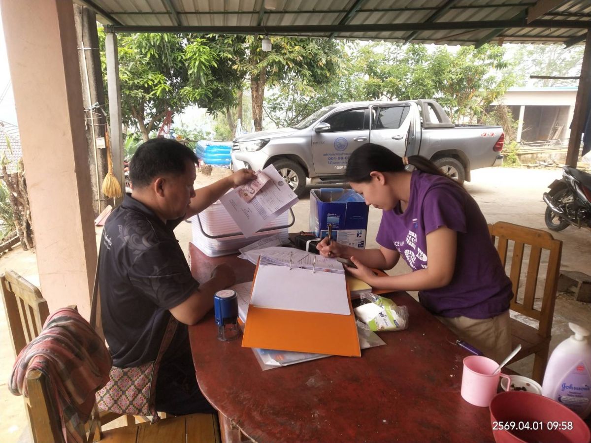 องค์การบริหารส่วนตำบลแม่สลองใน