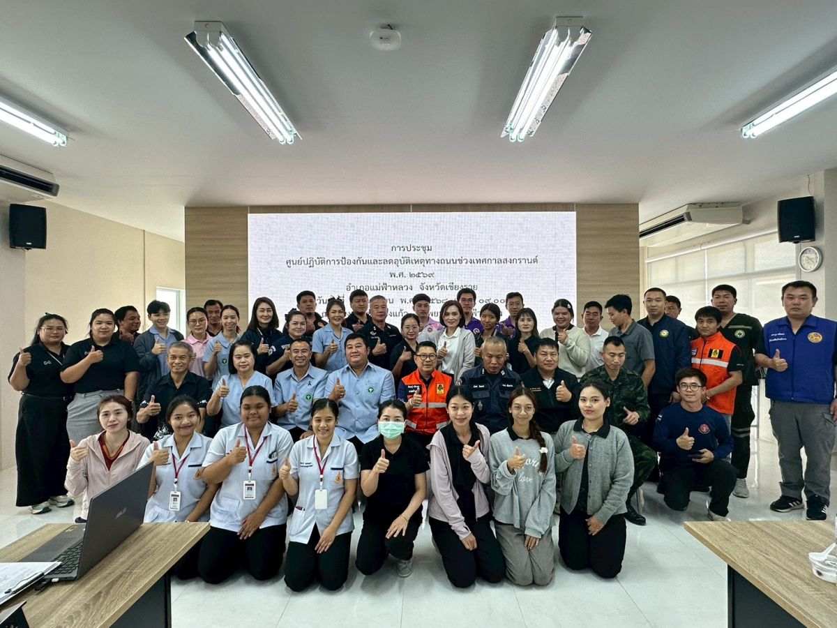 องค์การบริหารส่วนตำบลแม่สลองใน