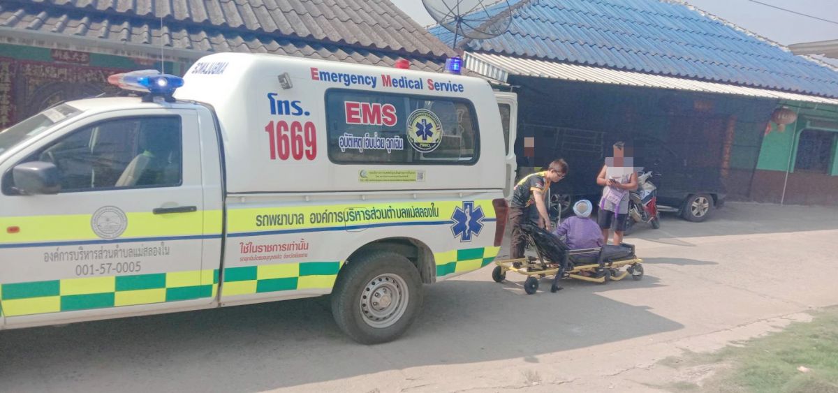 องค์การบริหารส่วนตำบลแม่สลองใน