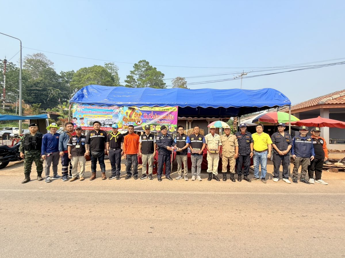 องค์การบริหารส่วนตำบลแม่สลองใน